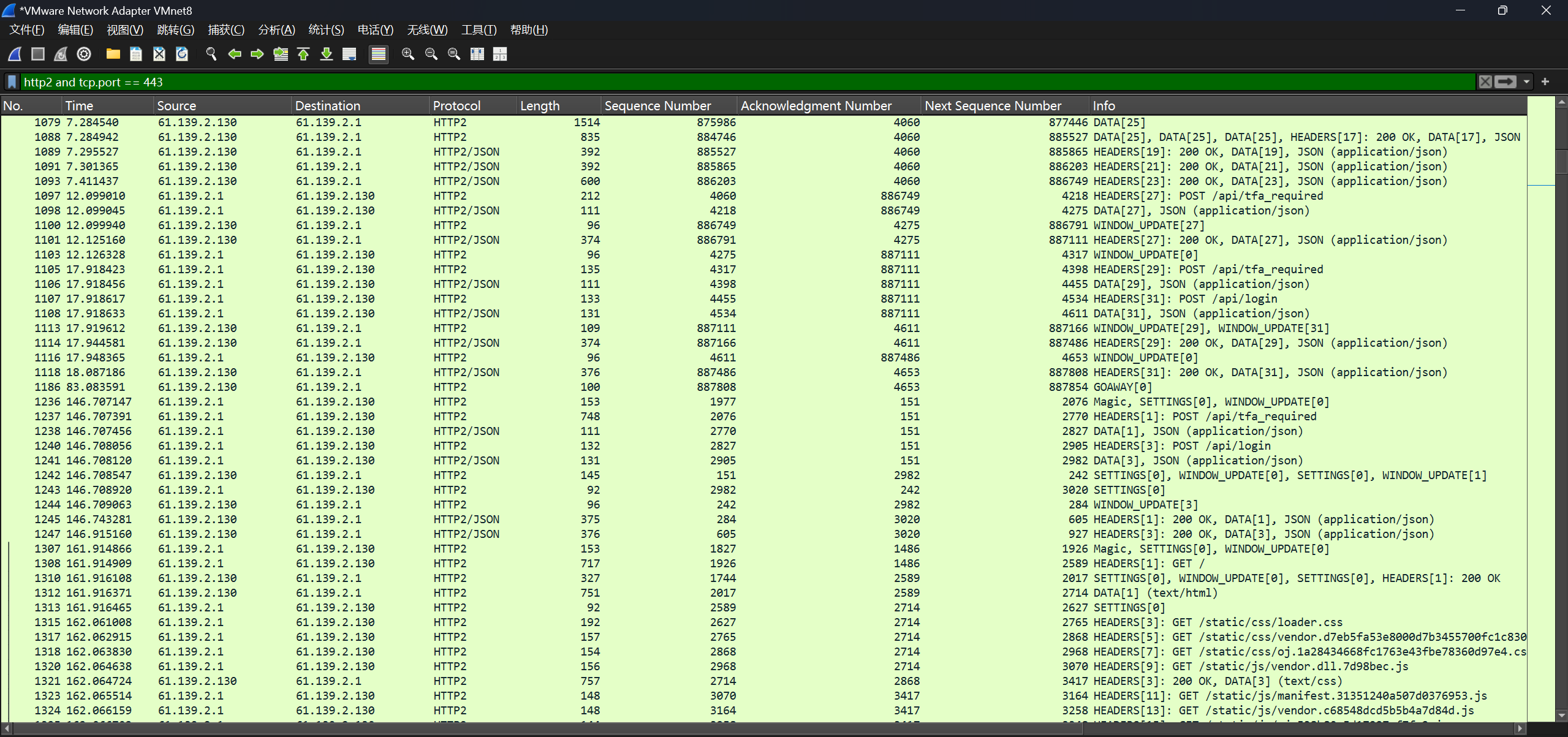 wireshark_https